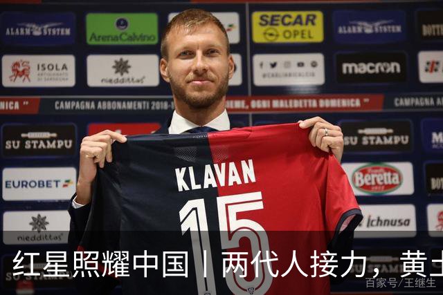 红星照耀中国丨两代人接力，黄土坡结出“幸福果”